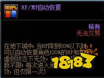 dnf军团本容易死怎么办 dnf军团本生存指南