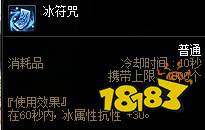 dnf军团本容易死怎么办 dnf军团本生存指南