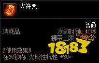 dnf军团本容易死怎么办 dnf军团本生存指南