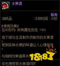 dnf军团本容易死怎么办 dnf军团本生存指南