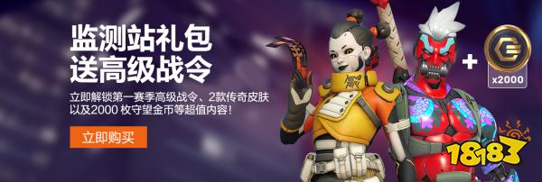 守望先锋归来预约奖励是什么 守望先锋归来预约奖励介绍