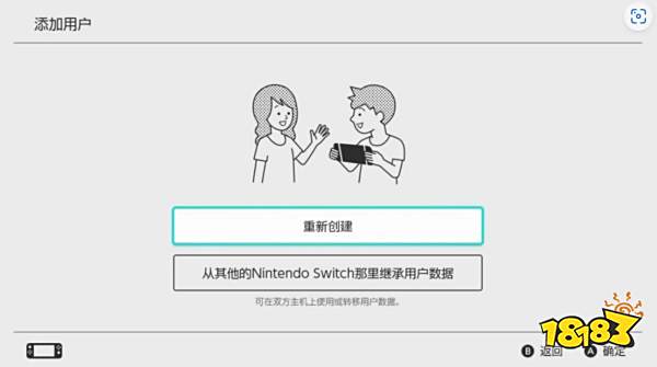 守望先锋2switch怎么下载 守望先锋2switch版下载方法介绍
