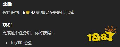 魔獸世界返回哈克婭身邊任務怎么做 返回哈克婭身邊任務全流程攻略