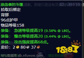 魔獸世界結束痛苦任務怎么做 結束痛苦任務全流程攻略