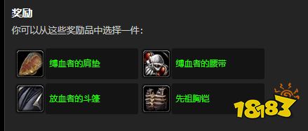 魔獸世界結束痛苦任務怎么做 結束痛苦任務全流程攻略