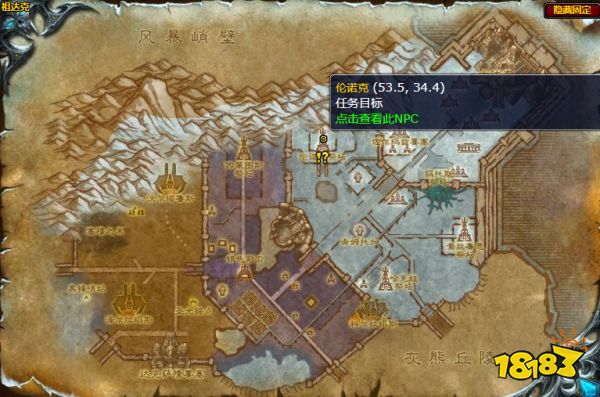 魔獸世界結束痛苦任務怎么做 結束痛苦任務全流程攻略