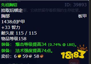 魔獸世界結束痛苦任務怎么做 結束痛苦任務全流程攻略