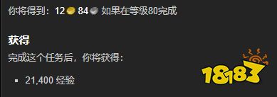 魔兽世界进入灵界的准备任务怎么做 进入灵界的准备任务全流程攻略