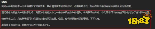 魔獸世界不祥的擾動任務怎么做 不祥的擾動任務全流程攻略