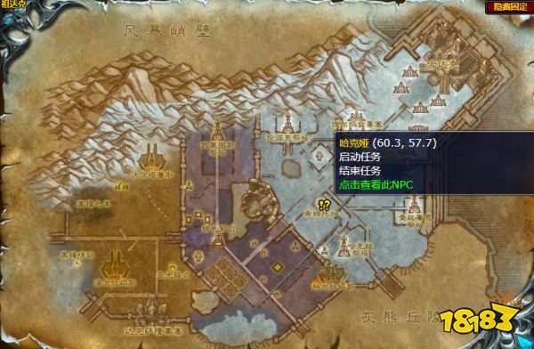 魔獸世界不祥的擾動任務怎么做 不祥的擾動任務全流程攻略