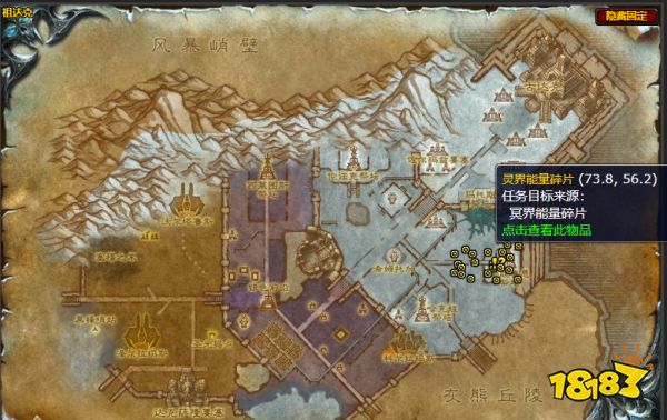 魔獸世界創造條件任務怎么做 創造條件任務全流程攻略