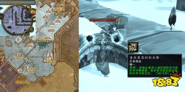 魔獸世界地獄的復仇任務怎么做 地獄的復仇任務全流程攻略