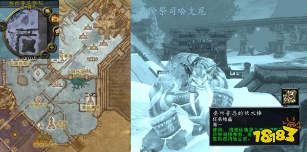 魔獸世界地獄的復仇任務怎么做 地獄的復仇任務全流程攻略