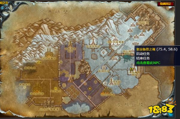 魔獸世界地獄的復仇任務怎么做 地獄的復仇任務全流程攻略