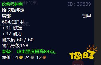 魔獸世界地獄的復仇任務怎么做 地獄的復仇任務全流程攻略