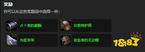 魔獸世界地獄的復仇任務怎么做 地獄的復仇任務全流程攻略