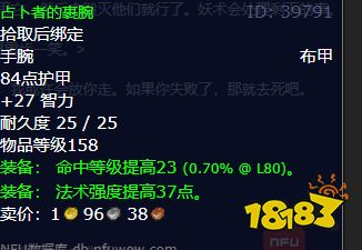 魔獸世界地獄的復仇任務怎么做 地獄的復仇任務全流程攻略