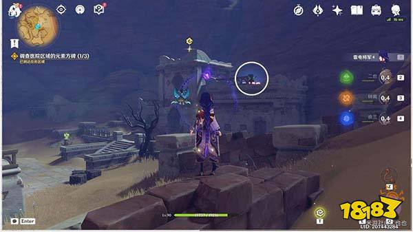 原神3.1版本主线魔鳞病医院的哭声的草元素方碑攻略 调查医院区域的草元素方碑都在哪