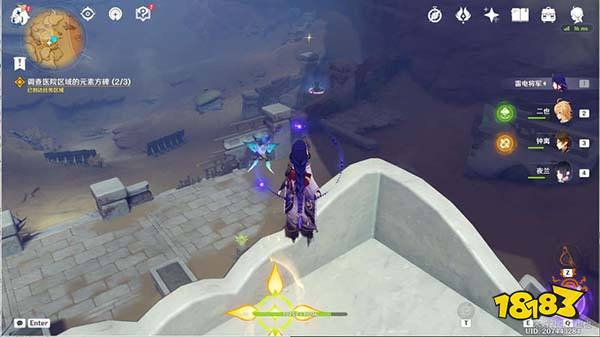 原神3.1版本主线魔鳞病医院的哭声的草元素方碑攻略 调查医院区域的草元素方碑都在哪