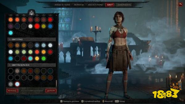 《暗黑破坏神4》新内容泄露:捏脸、技能树等内容