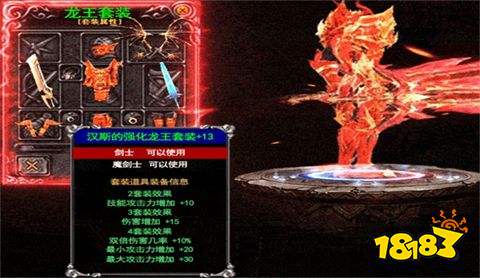 全民奇迹2高爆版手游下载