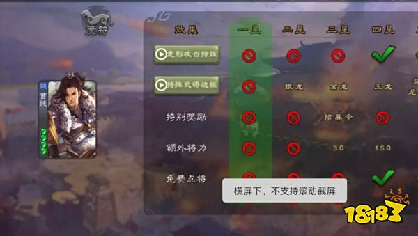 三国杀如何快速升官阶 快速升官阶方法介绍