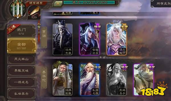 三国杀如何快速升官阶 快速升官阶方法介绍