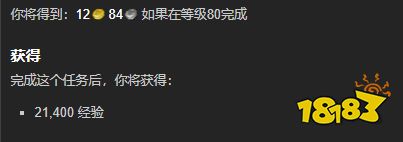 魔兽世界死去神灵的血液任务怎么做 死去神灵的血液任务全流程攻略