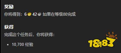 魔獸世界最后一步任務怎么做 最后一步任務全流程攻略