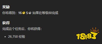 魔獸世界督軍佐爾瑪茲的鑰匙任務(wù)怎么做 督軍佐爾瑪茲的鑰匙任務(wù)全流程攻略