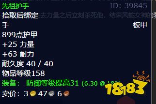 魔獸世界種瓜得瓜種豆得豆任務怎么做 種瓜得瓜種豆得豆任務全流程攻略
