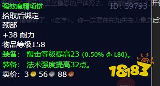 魔兽世界种瓜得瓜种豆得豆任务怎么做 种瓜得瓜种豆得豆任务全流程攻略