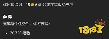 魔兽世界种瓜得瓜种豆得豆任务怎么做 种瓜得瓜种豆得豆任务全流程攻略