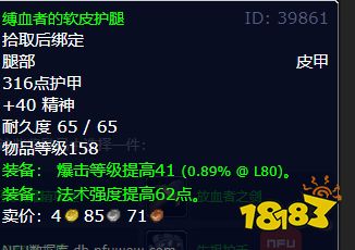 魔獸世界種瓜得瓜種豆得豆任務怎么做 種瓜得瓜種豆得豆任務全流程攻略