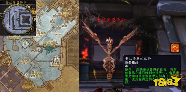 魔獸世界種瓜得瓜種豆得豆任務怎么做 種瓜得瓜種豆得豆任務全流程攻略