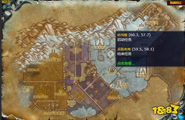 魔獸世界種瓜得瓜種豆得豆任務怎么做 種瓜得瓜種豆得豆任務全流程攻略