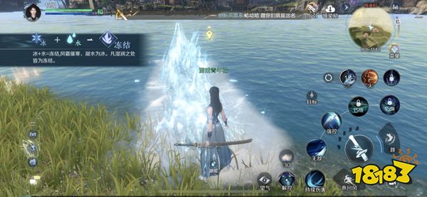 「逆水寒」手游让玩家看到 传统MMO是被如何颠覆的