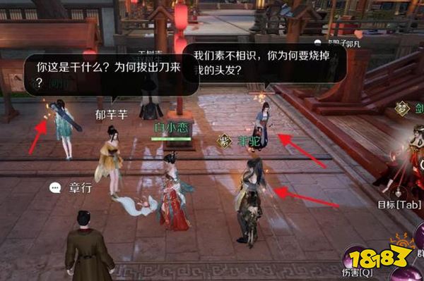 「逆水寒」手游让玩家看到 传统MMO是被如何颠覆的