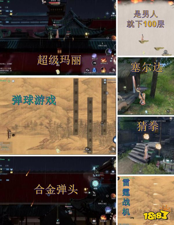 「逆水寒」手游让玩家看到 传统MMO是被如何颠覆的