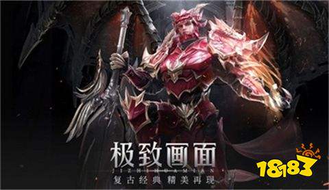 神兵奇迹满V版下载