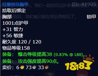 魔獸世界在佐爾赫布相會任務怎么做 在佐爾赫布相會任務全流程攻略