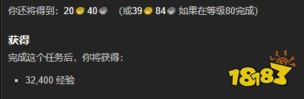 魔獸世界在佐爾赫布相會任務怎么做 在佐爾赫布相會任務全流程攻略