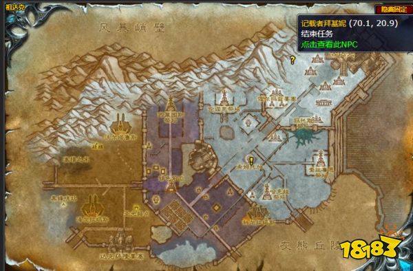 魔獸世界核實情況任務怎么做 核實情況任務全流程攻略