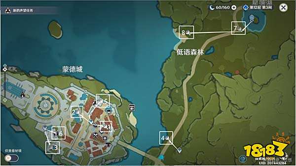 原神丰饶的祝愿欢宴正酣时宝箱收集攻略 杯中遥吟之歌丰饶之箱都在哪