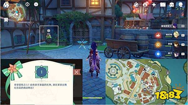 原神丰饶的祝愿欢宴正酣时宝箱收集攻略 杯中遥吟之歌丰饶之箱都在哪