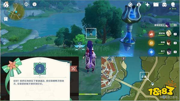 原神丰饶的祝愿欢宴正酣时宝箱收集攻略 杯中遥吟之歌丰饶之箱都在哪