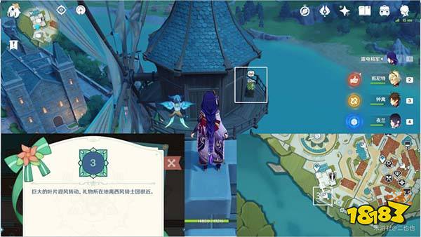 原神丰饶的祝愿欢宴正酣时宝箱收集攻略 杯中遥吟之歌丰饶之箱都在哪