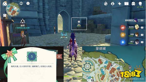 原神丰饶的祝愿欢宴正酣时宝箱收集攻略 杯中遥吟之歌丰饶之箱都在哪