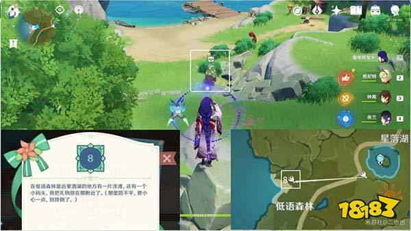 原神丰饶的祝愿欢宴正酣时宝箱收集攻略 杯中遥吟之歌丰饶之箱都在哪