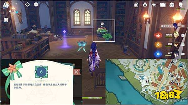 原神丰饶的祝愿欢宴正酣时宝箱收集攻略 杯中遥吟之歌丰饶之箱都在哪